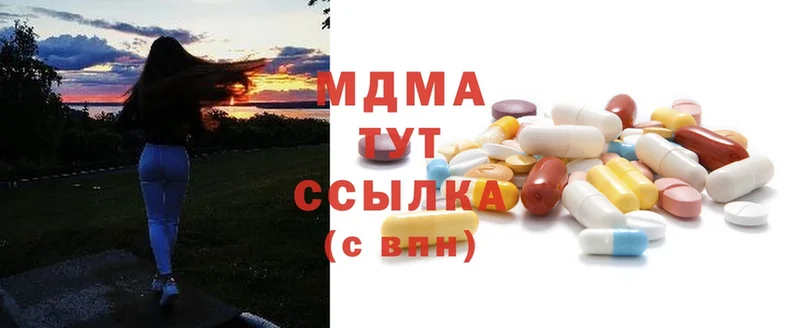 Как найти наркотики Югорск Alpha-PVP  MDMA  COCAIN  Меф  ГАШИШ  Каннабис 