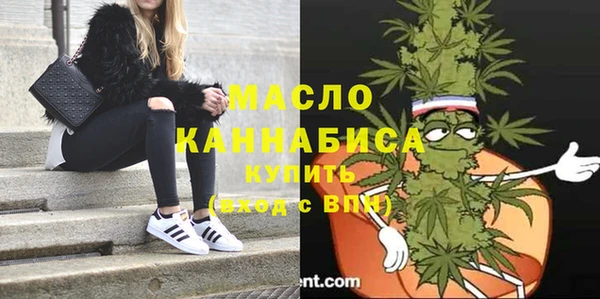 каннабис Вязьма